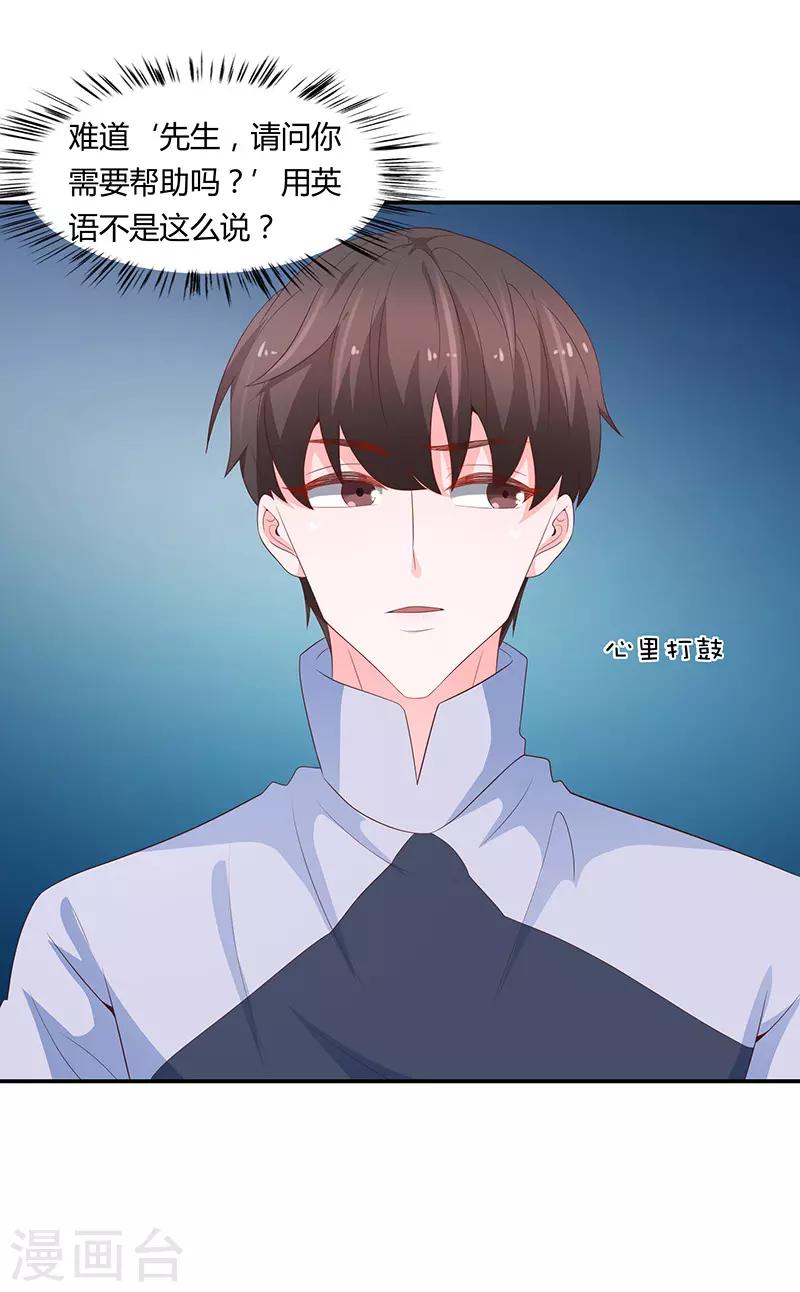 第64话28
