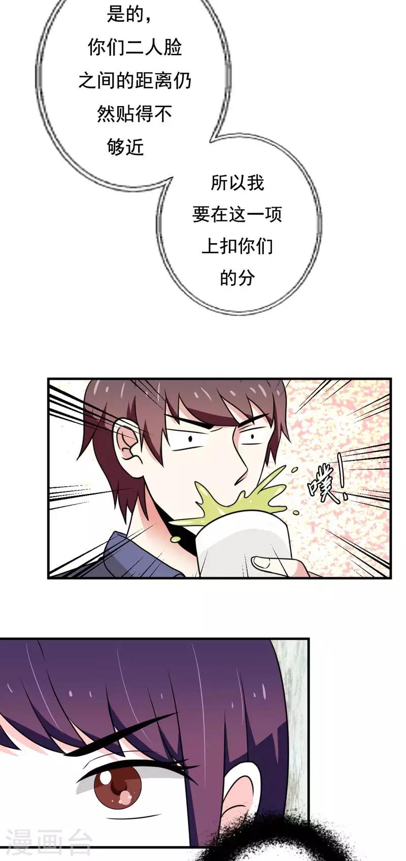 第22话7