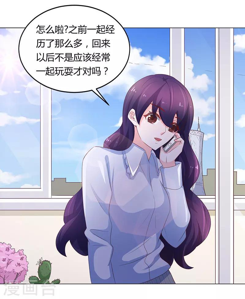 第72话25