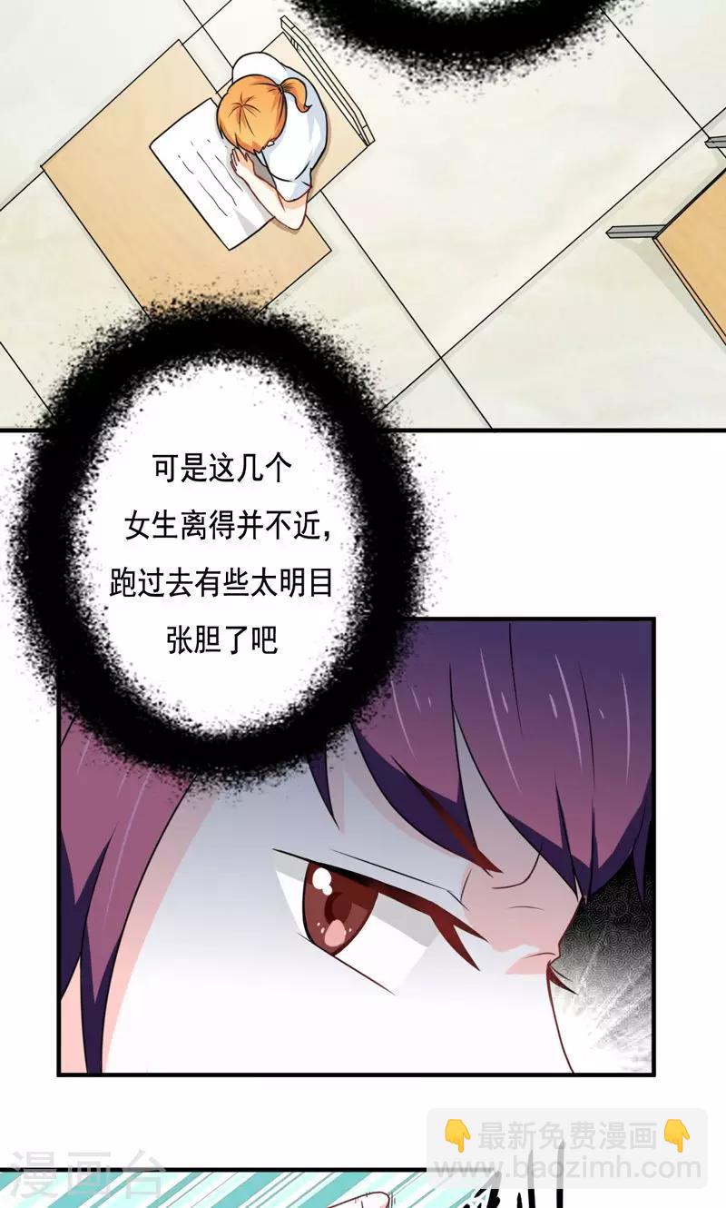第17话9