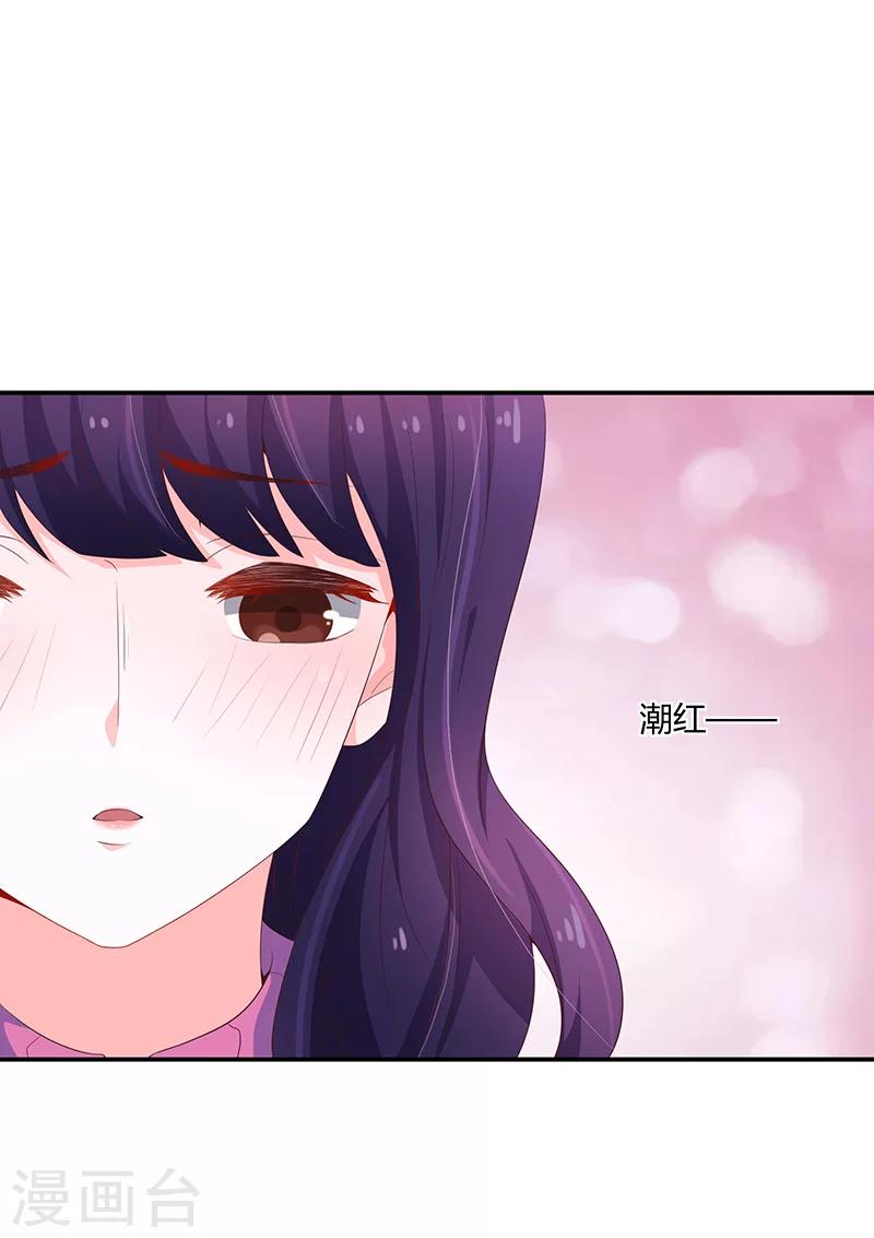 第55话15