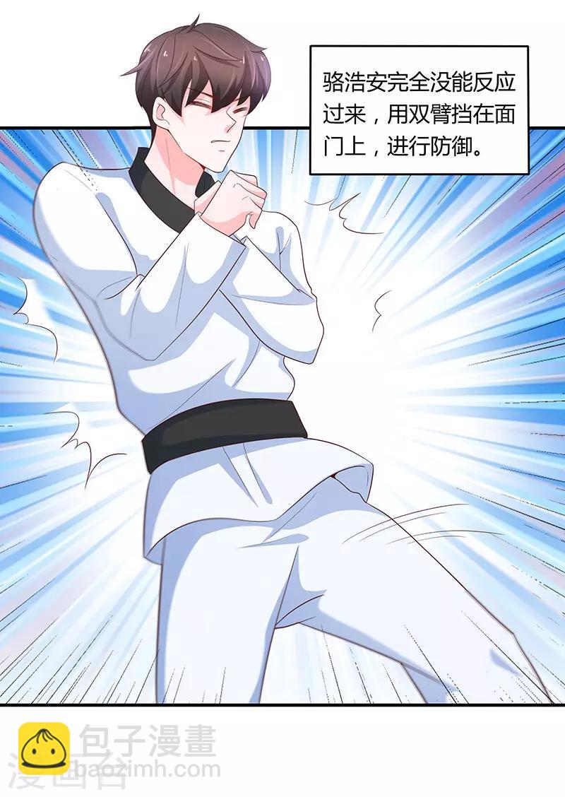 第79话13