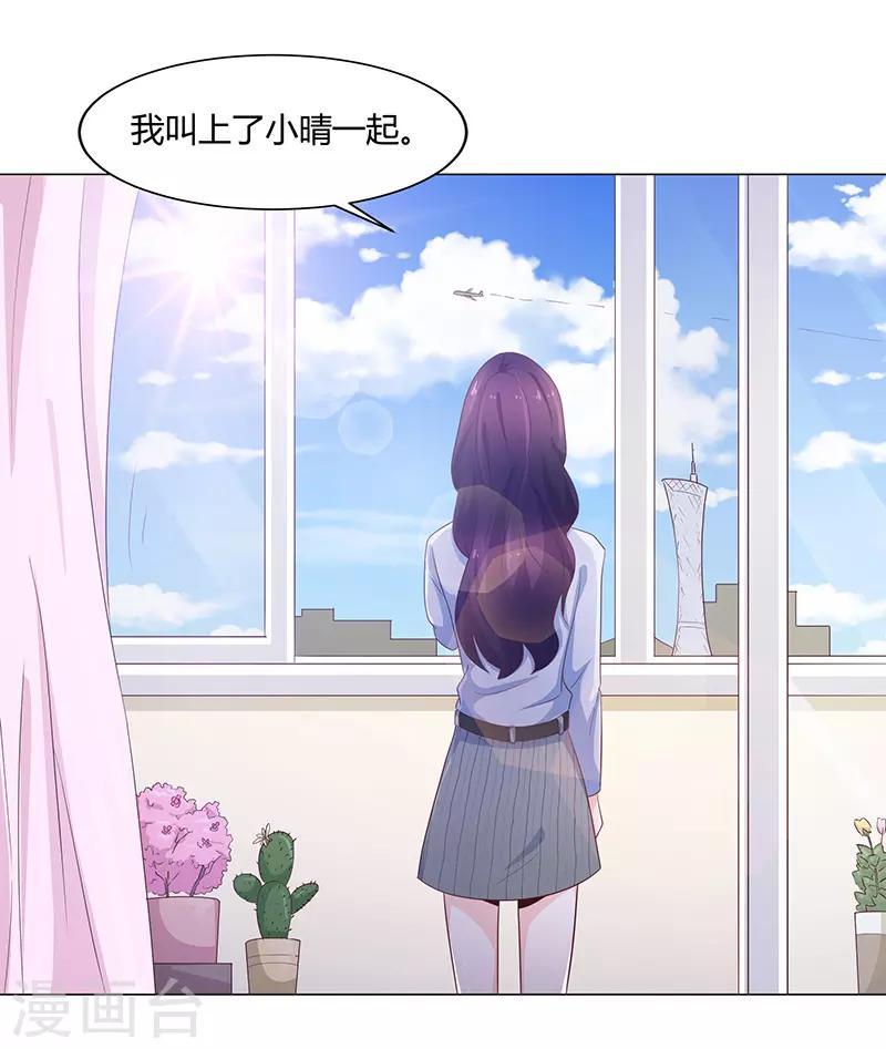 第72话23