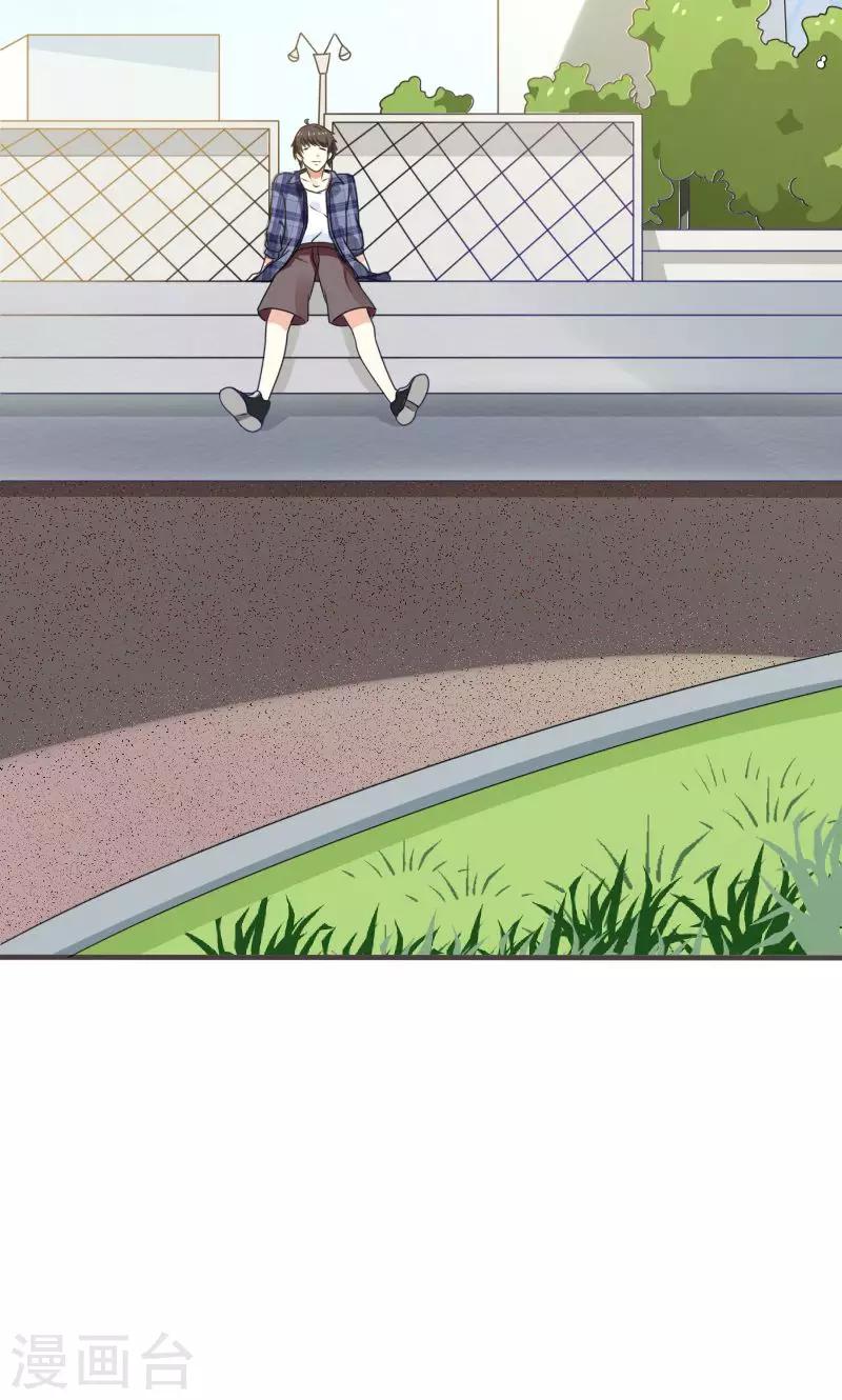 第5话6