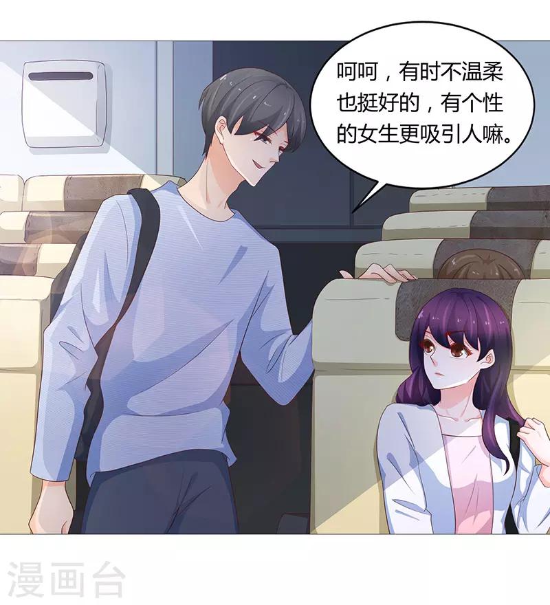 第72话4