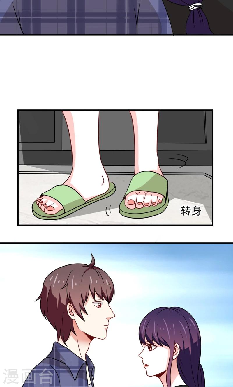 第20话15