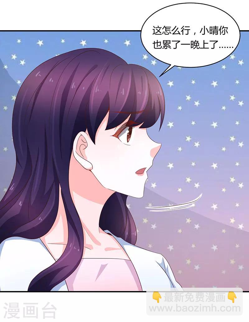 第65话26