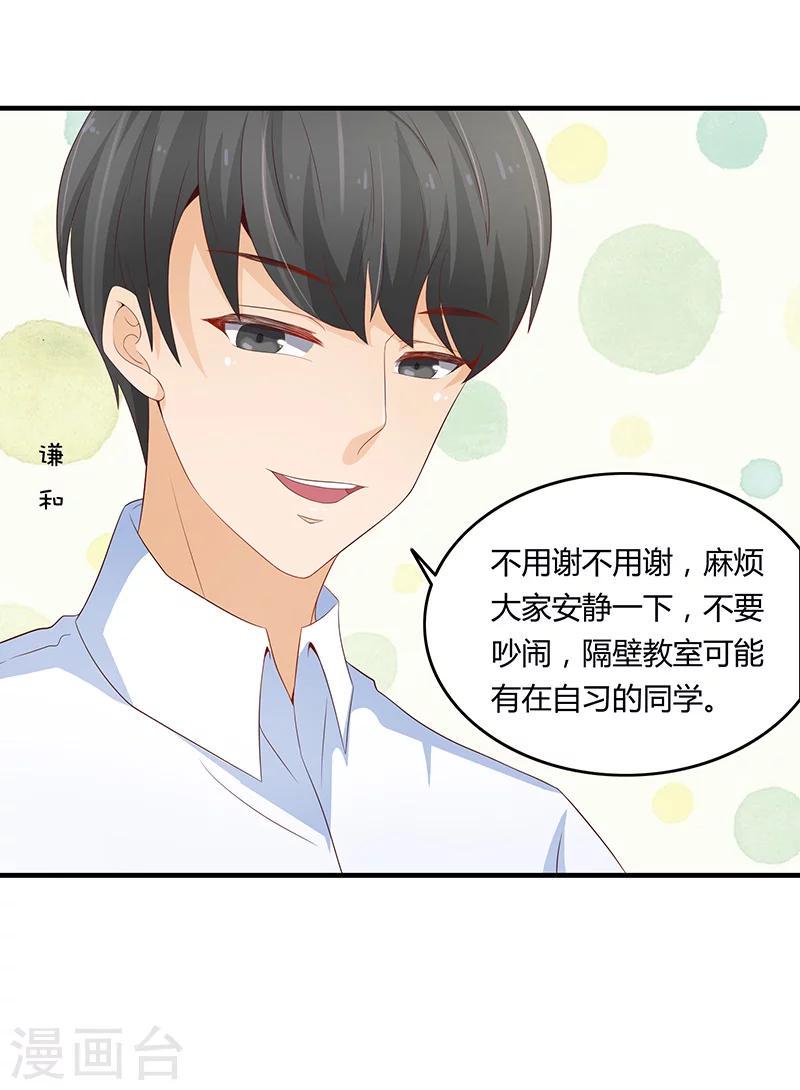 第54话8