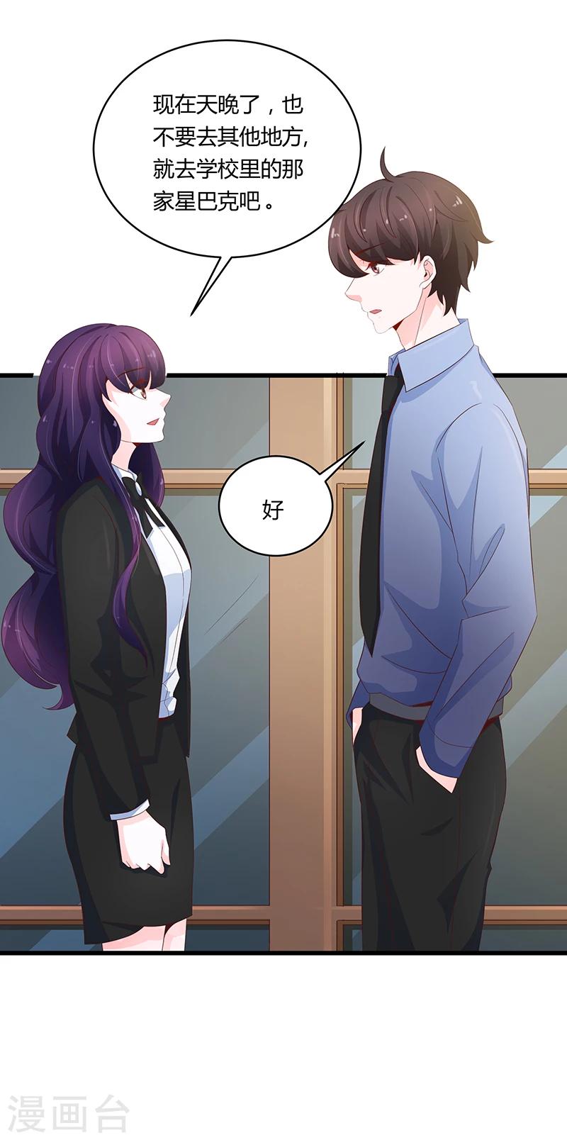 第51话28