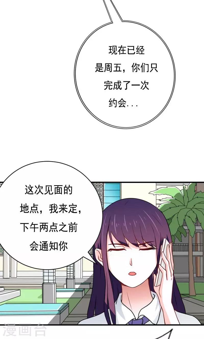 第18话17