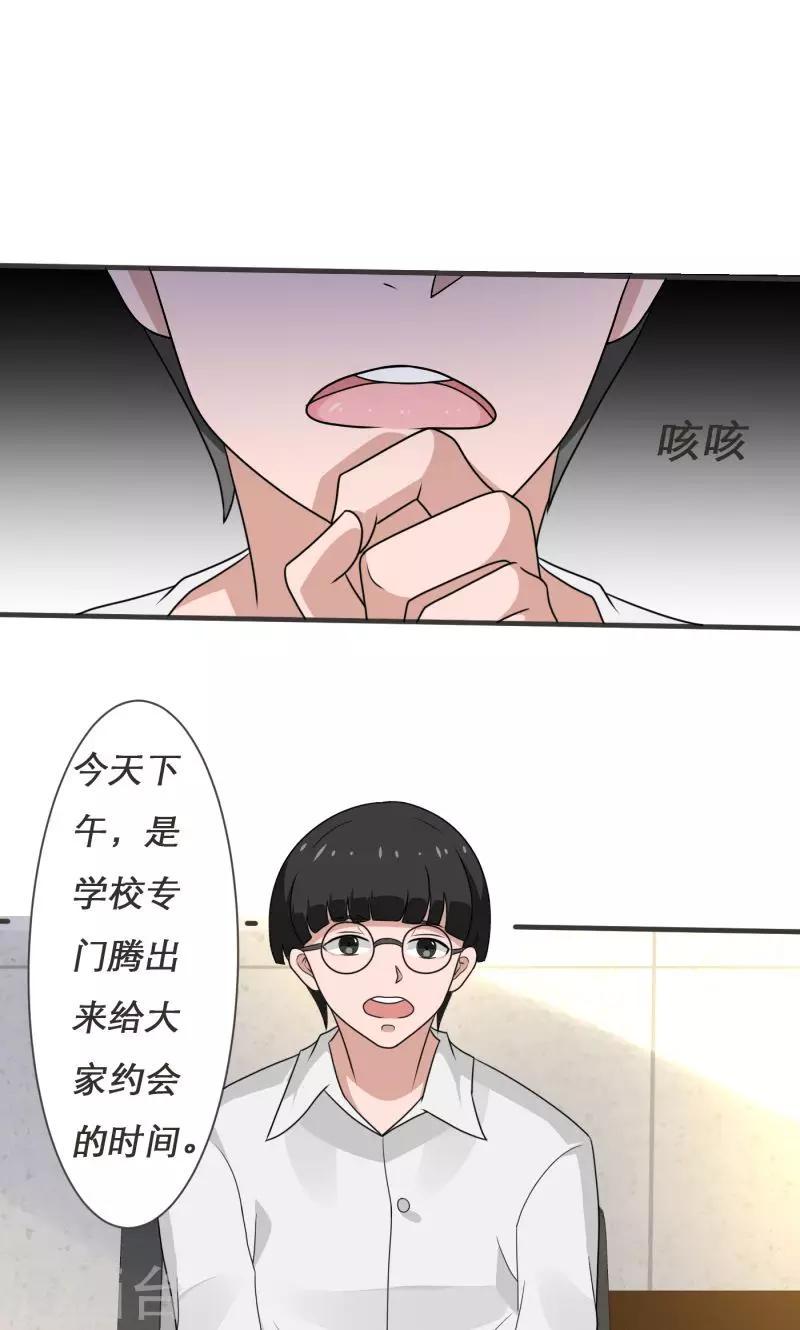 第5话14