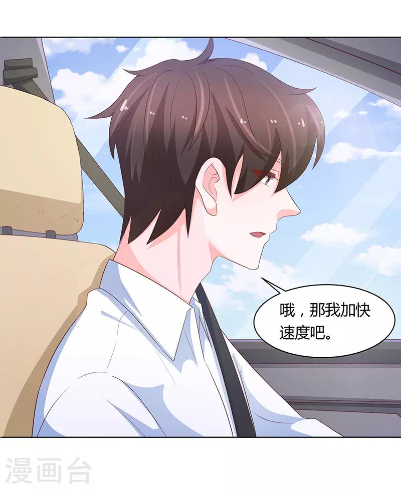 第74话29