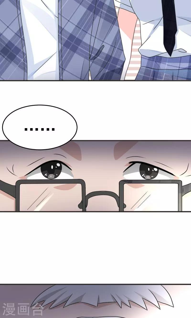 第3话7