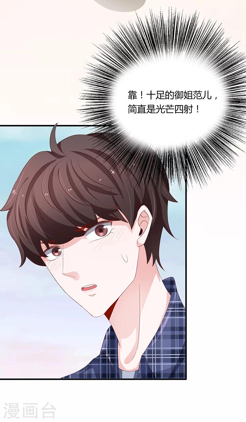 第51话1