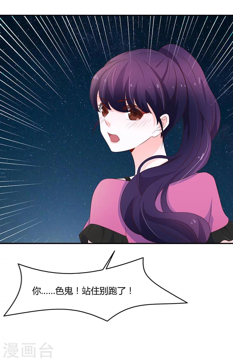 第55话42