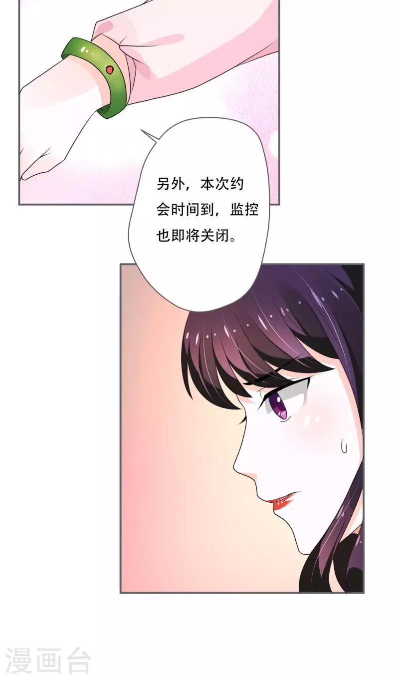 第9话26