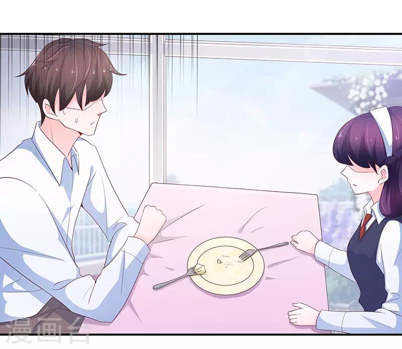 第76话2