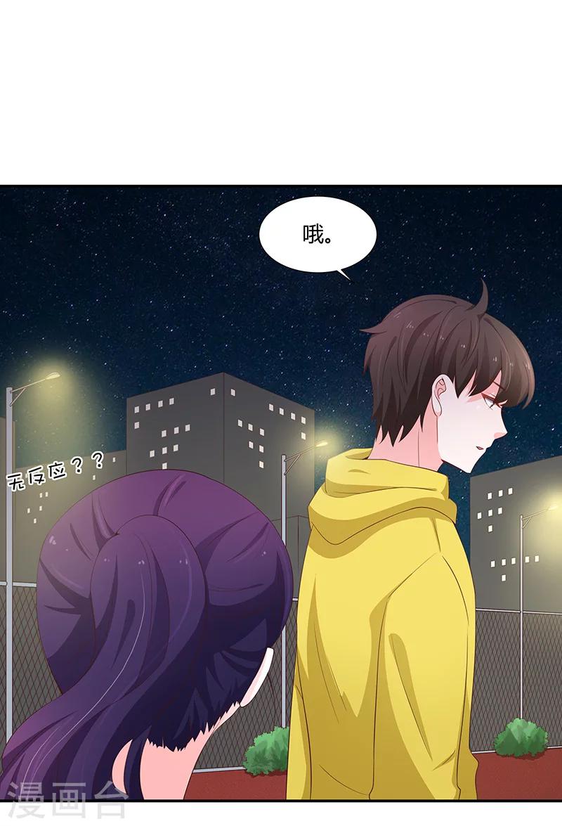 第56话16