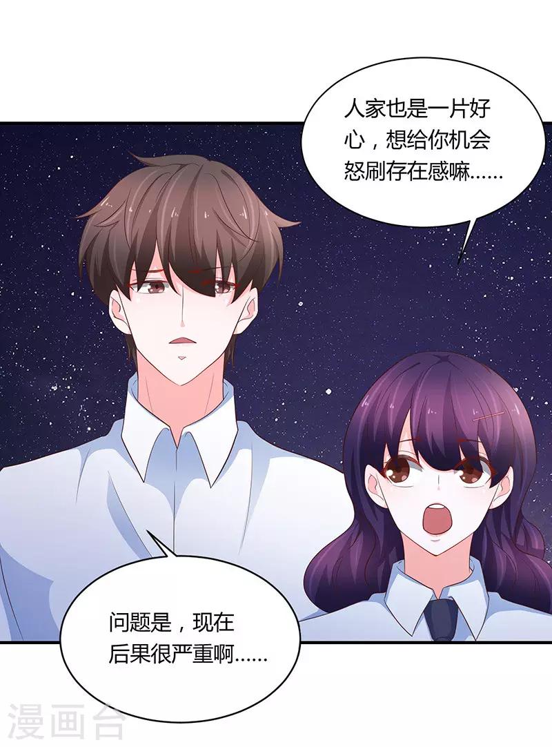 第78话2