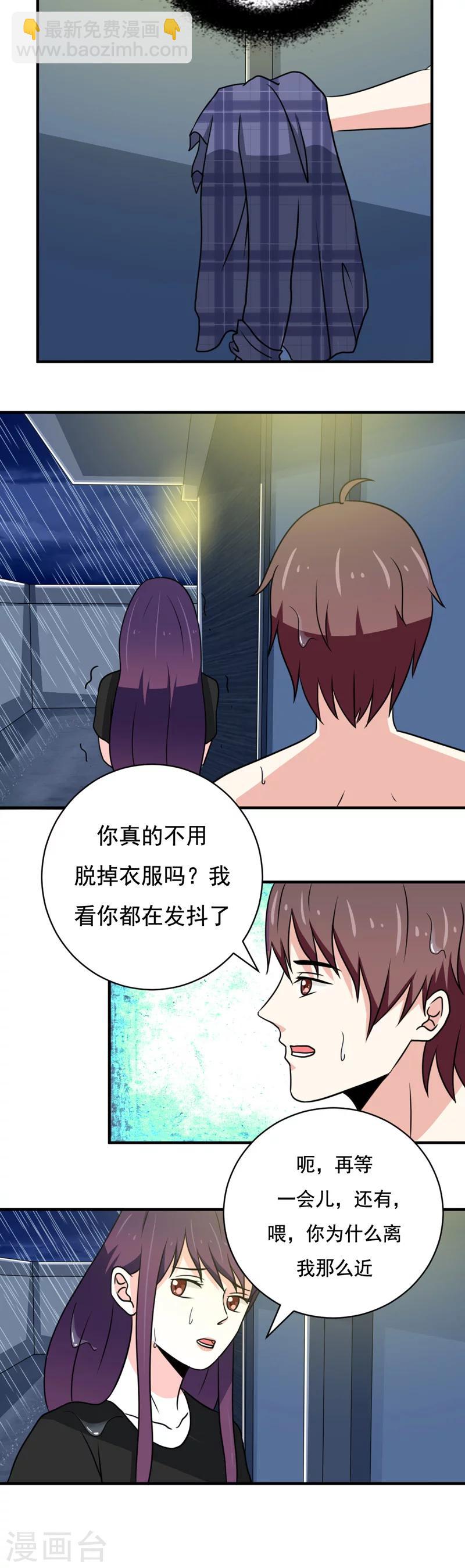 第31话5