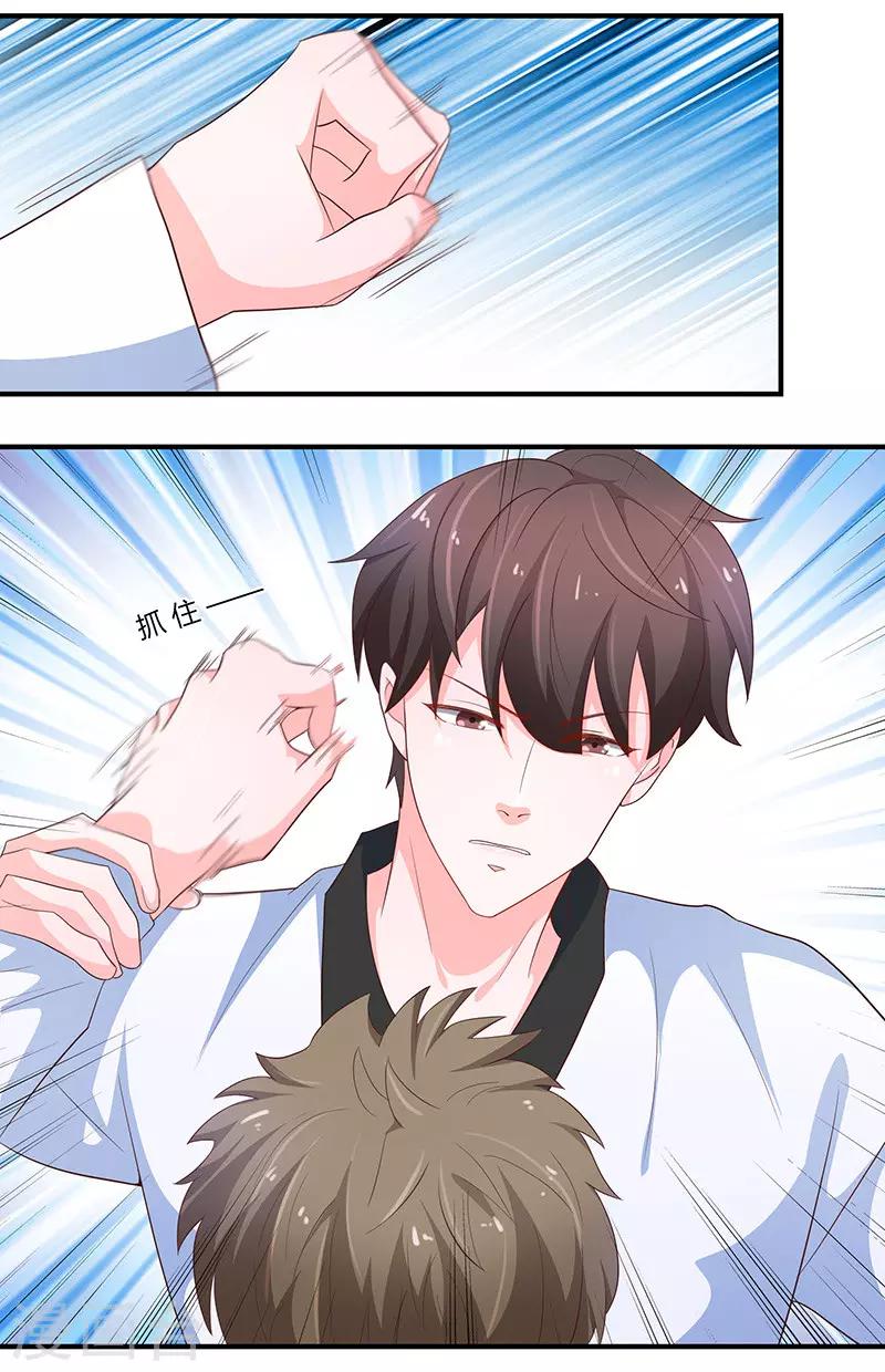 第79话26
