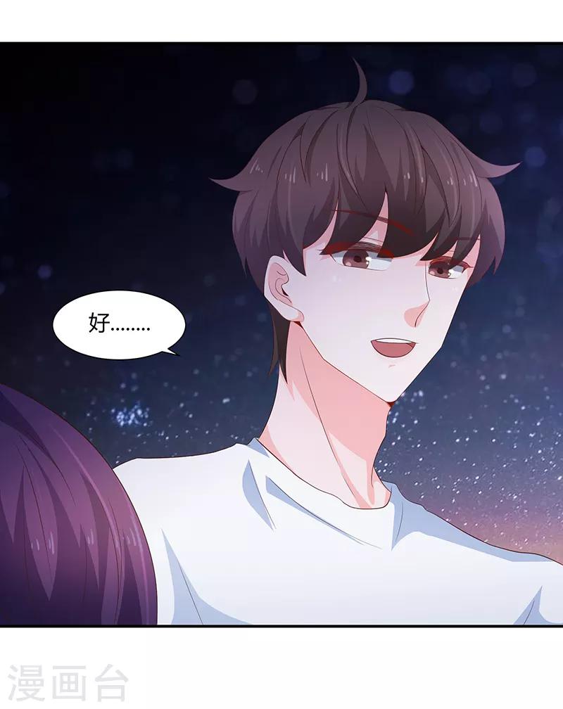 第59话23