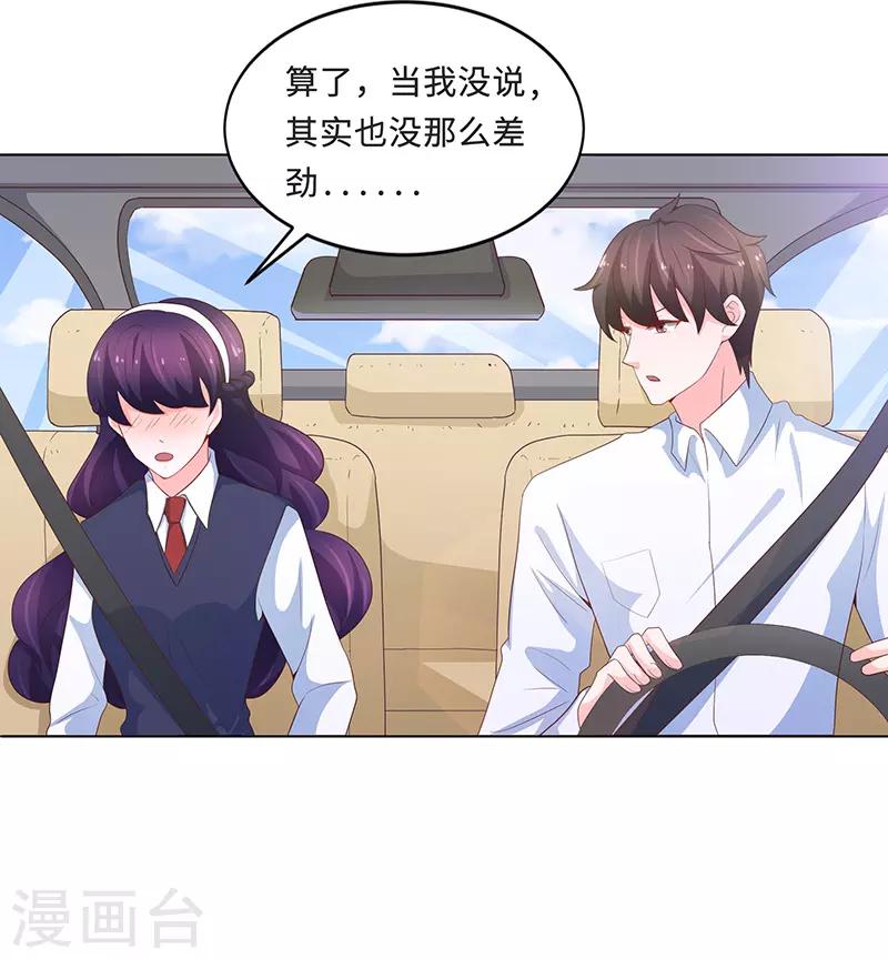 第74话40