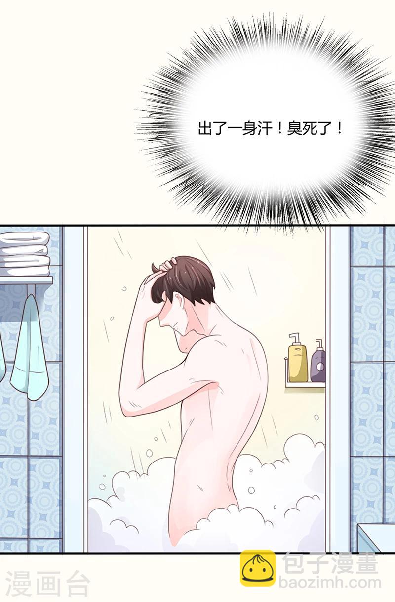第51话9