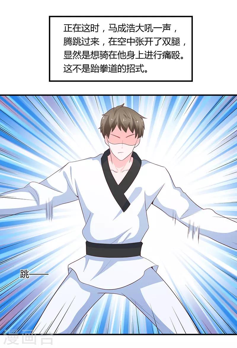 第79话16