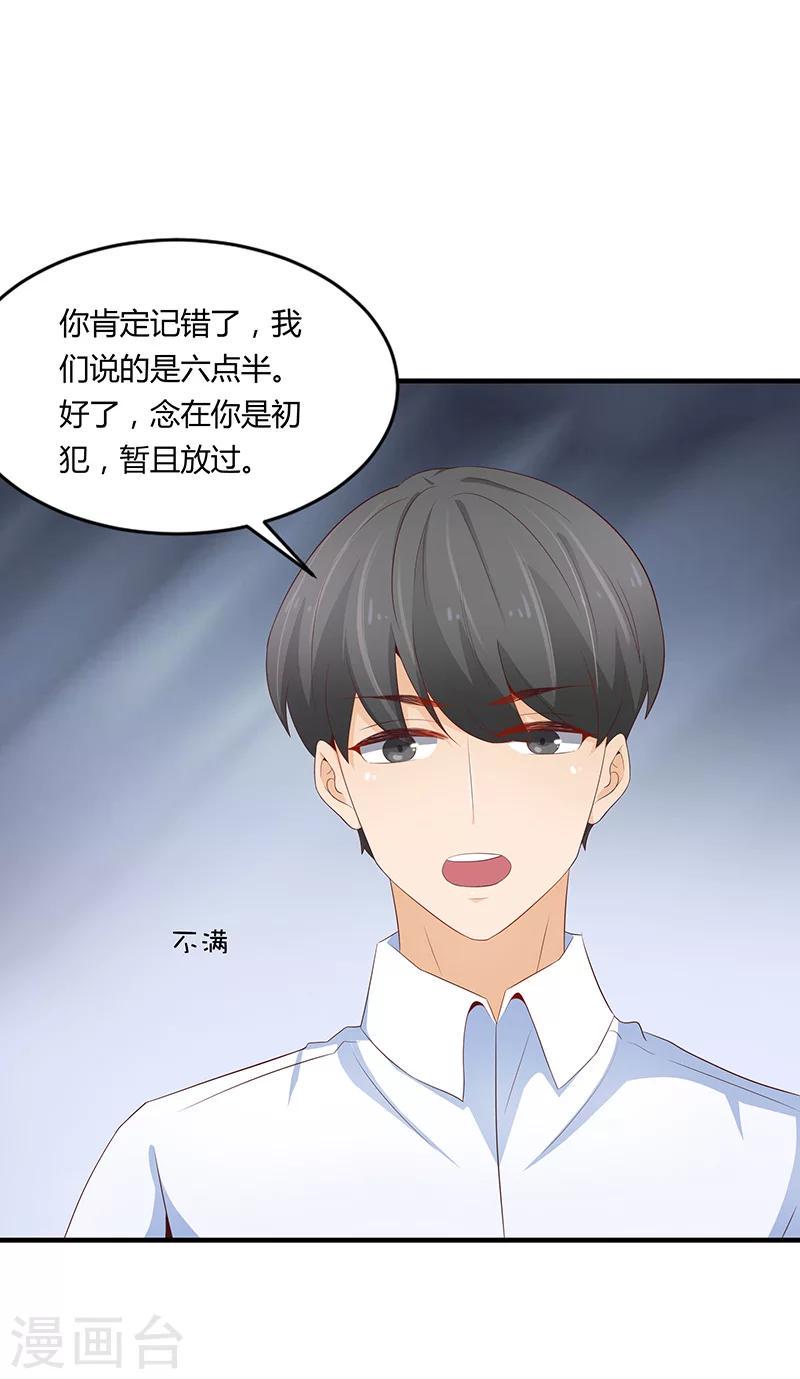 第54话0