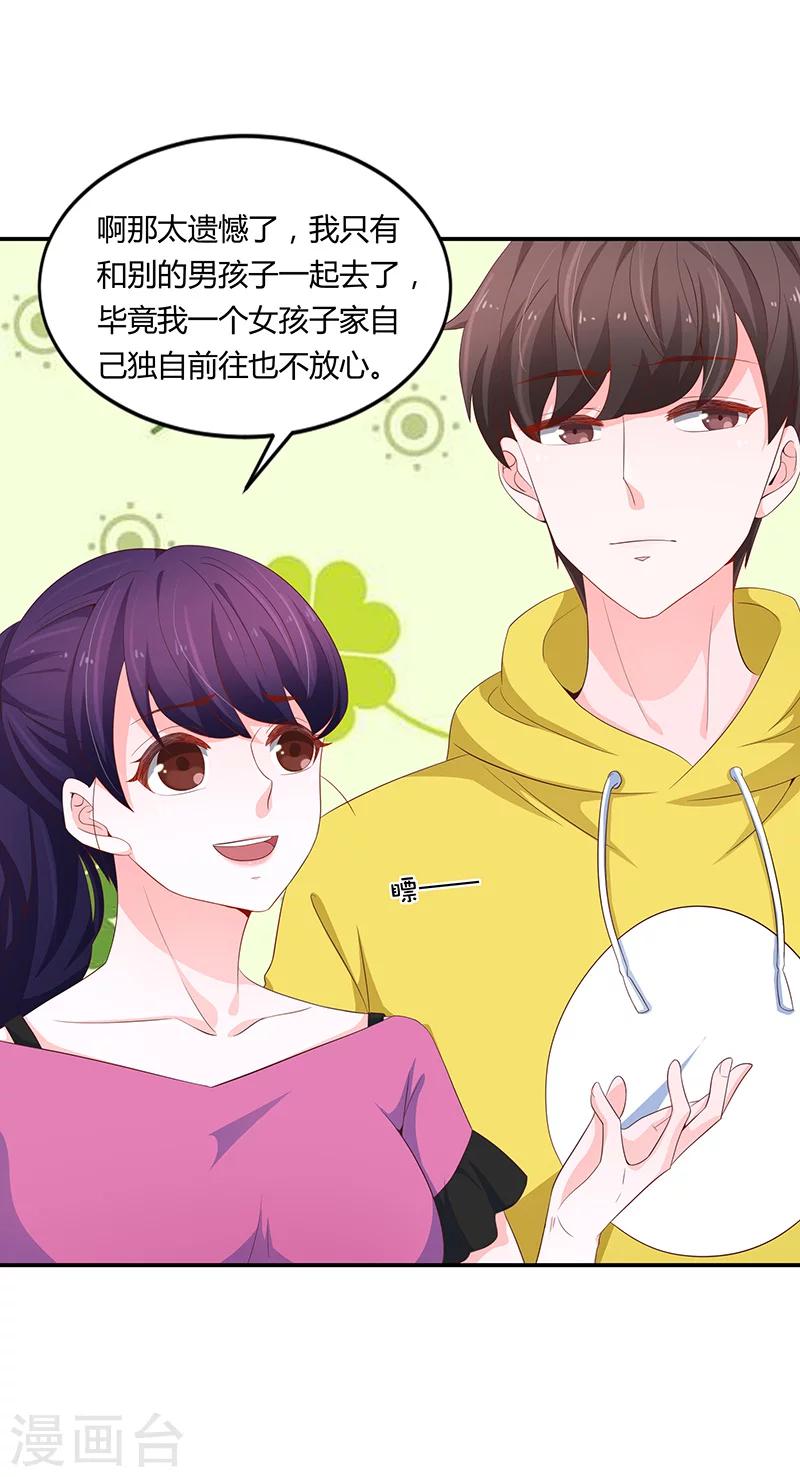 第56话15
