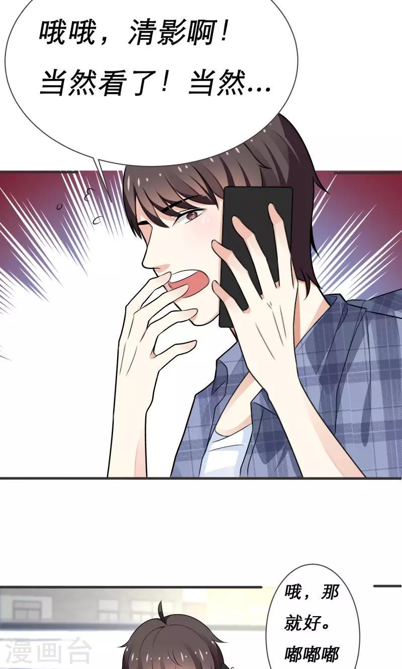 第4话5