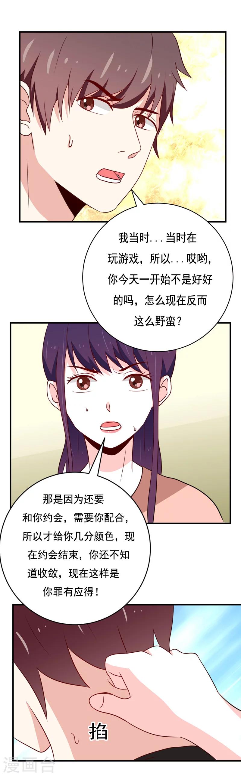 第46话0