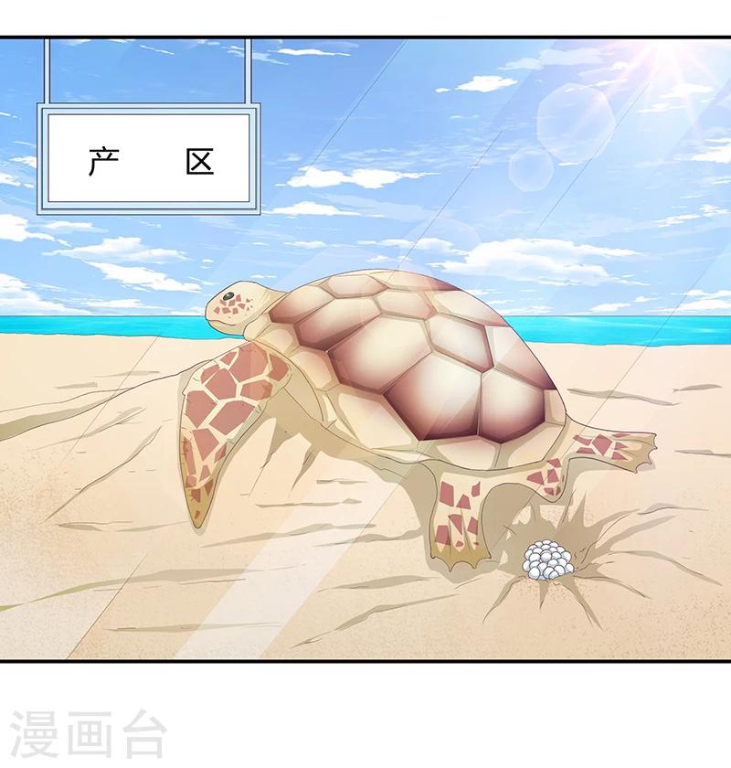 第58话20