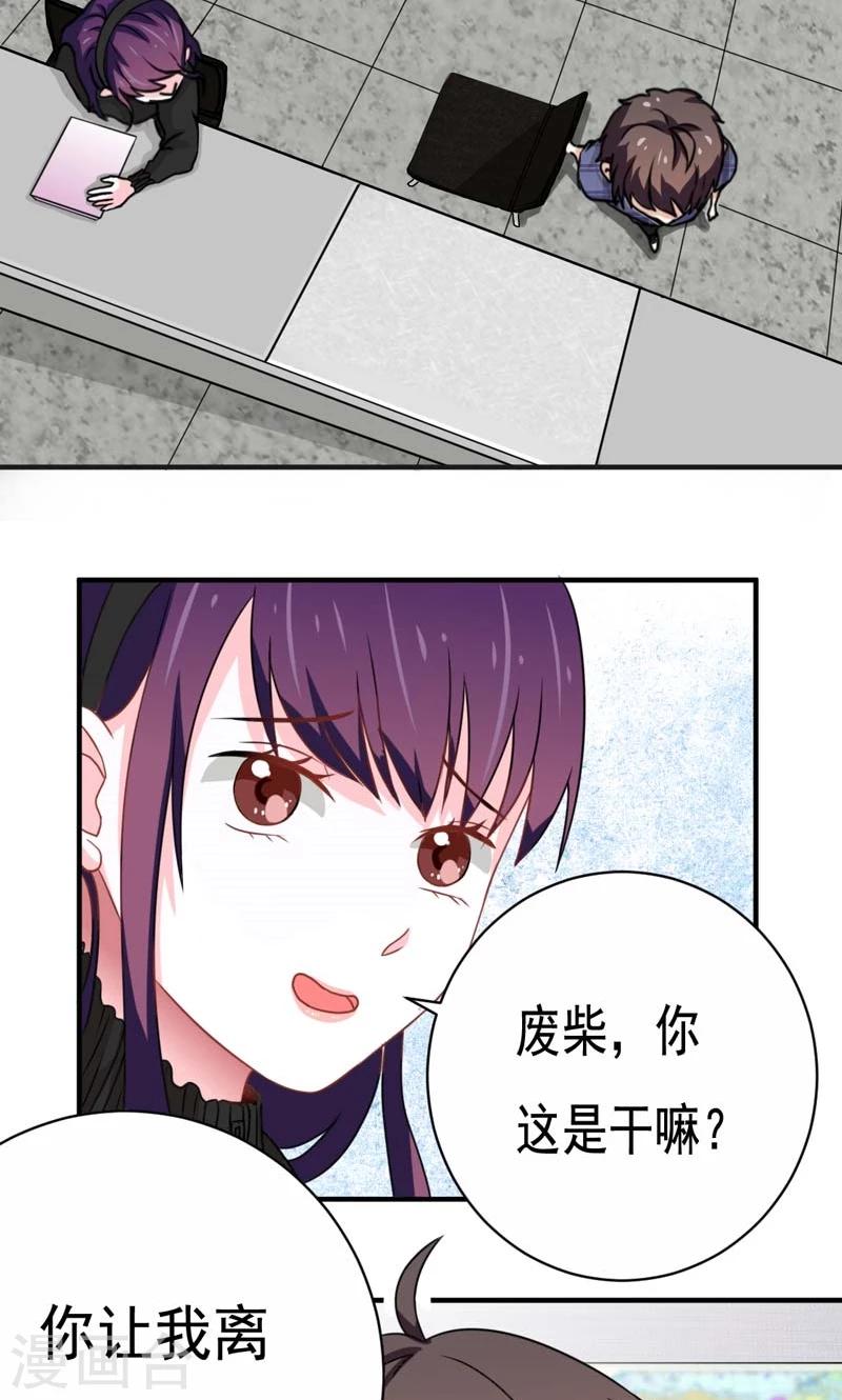第16话5