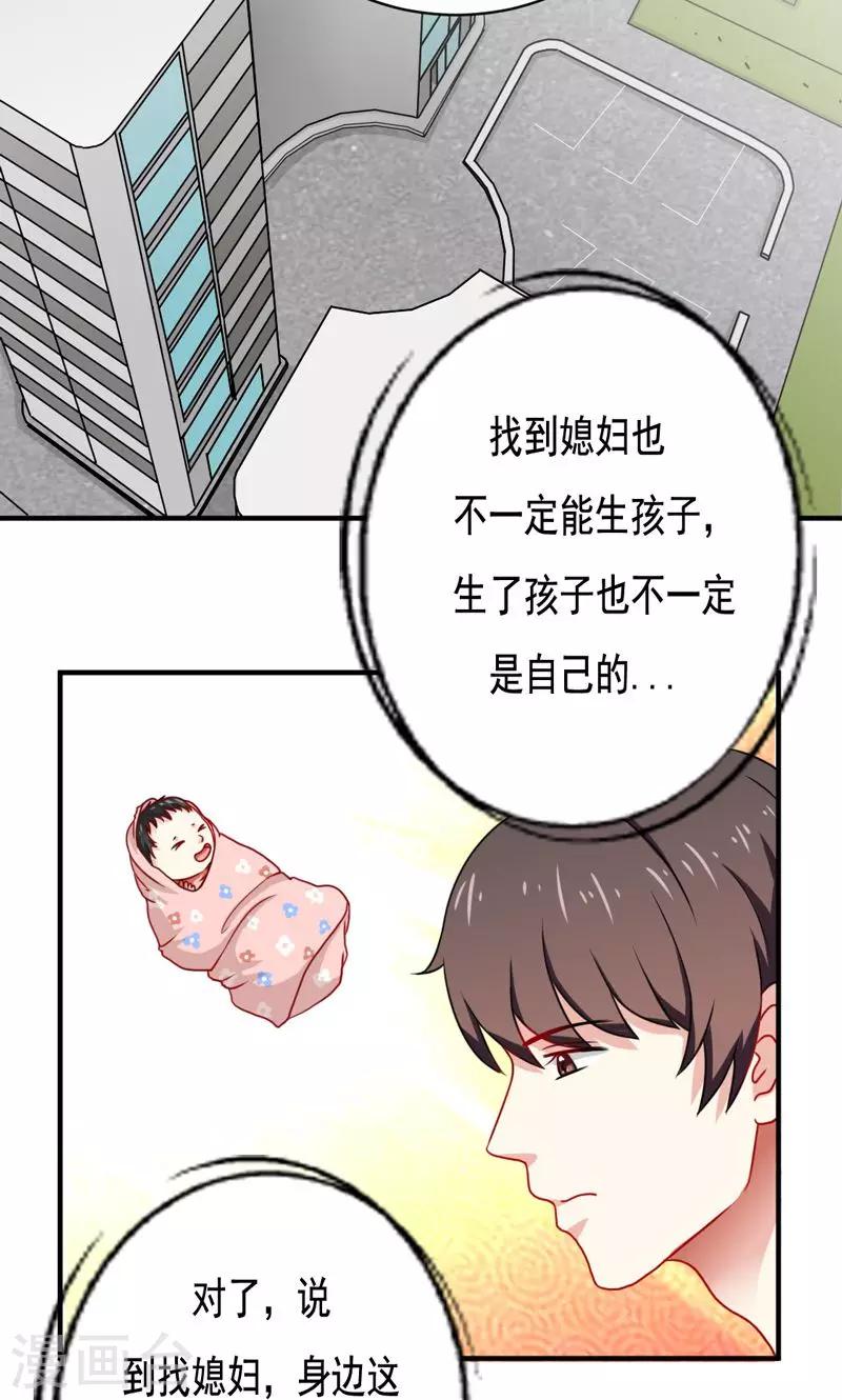 第17话2