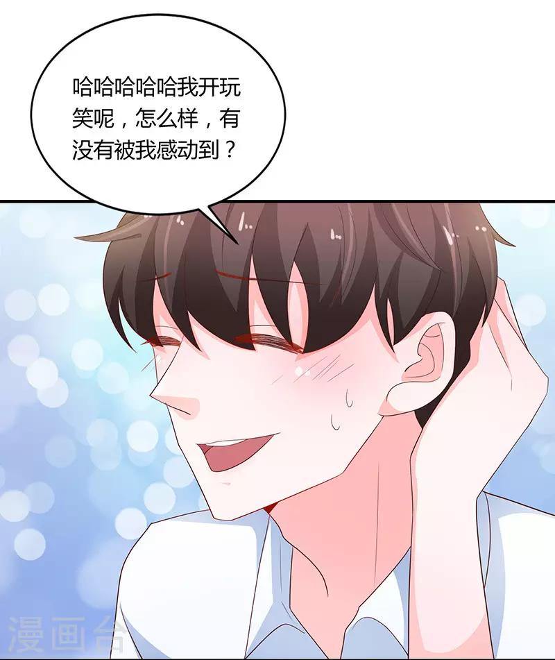 最终话29