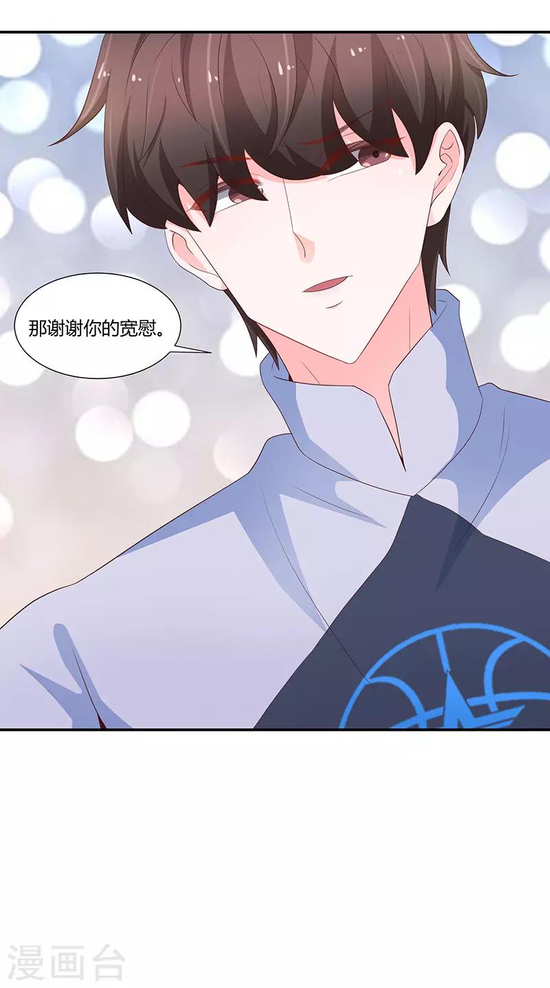 第68话13