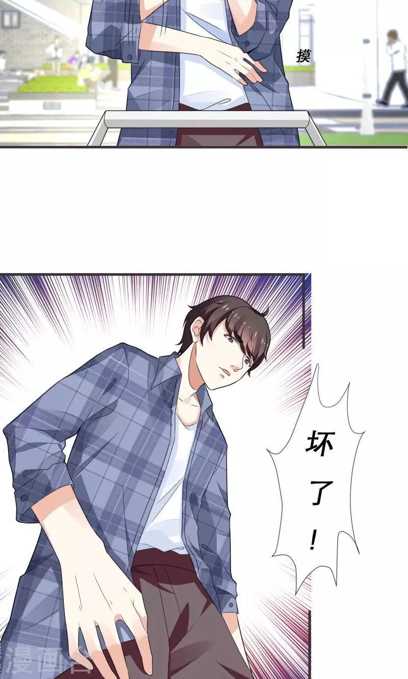 第4话7