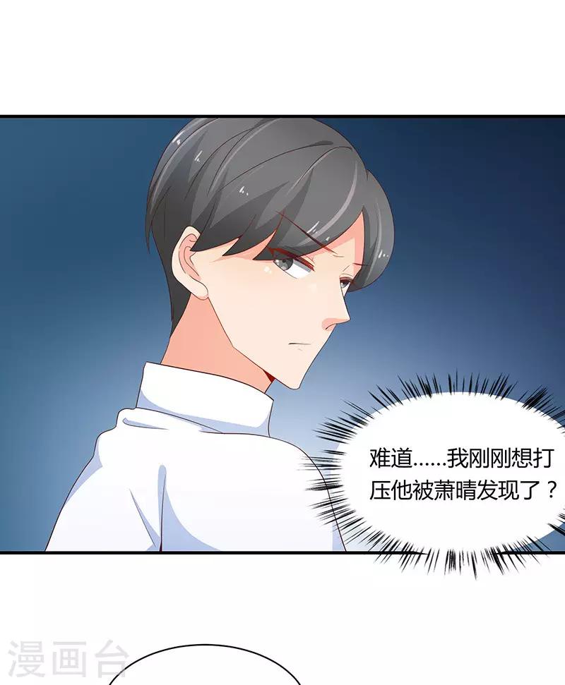 第77话0