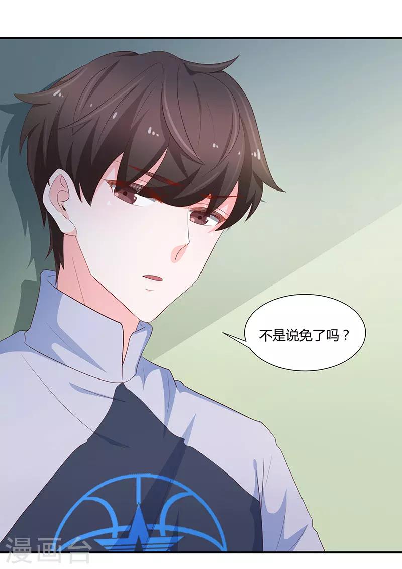 第68话6