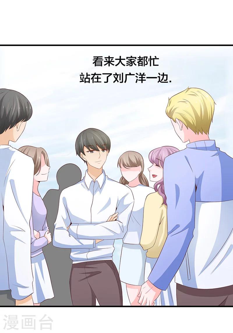 第54话4