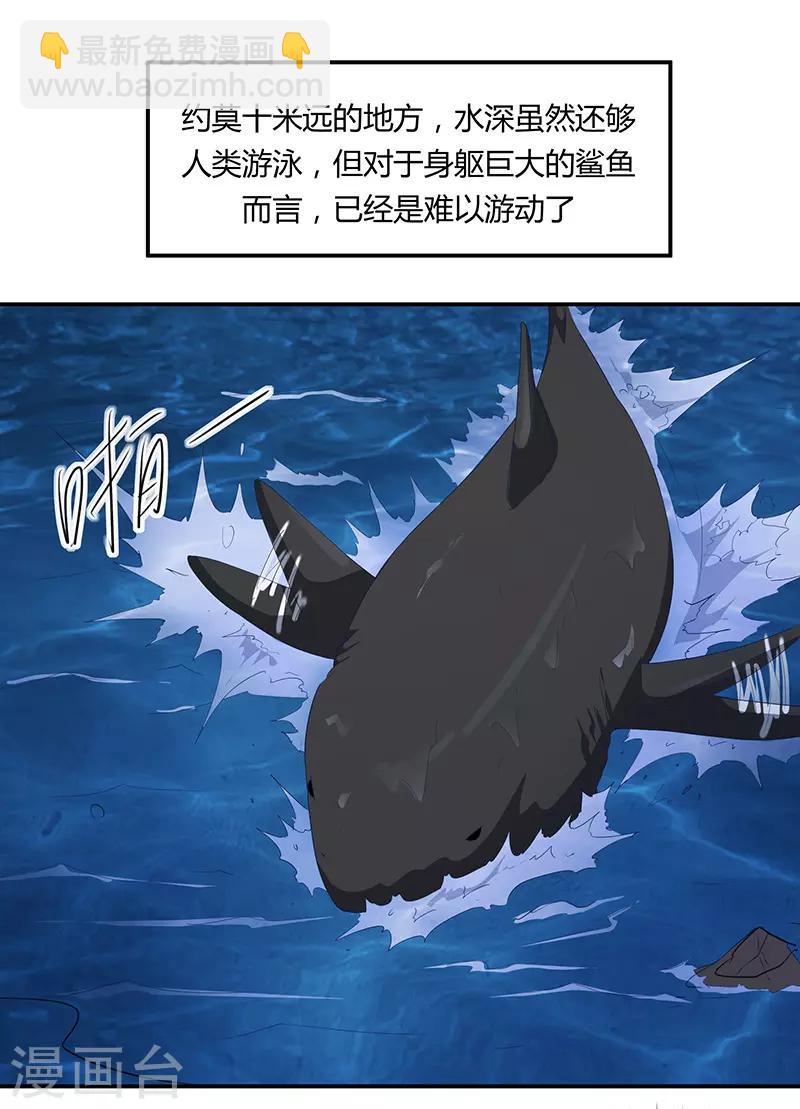 第63话19