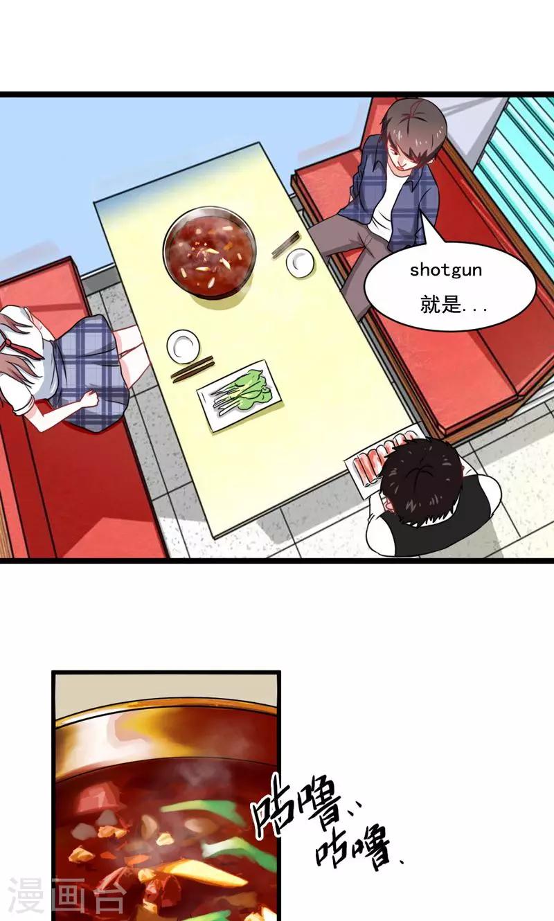 第14话11