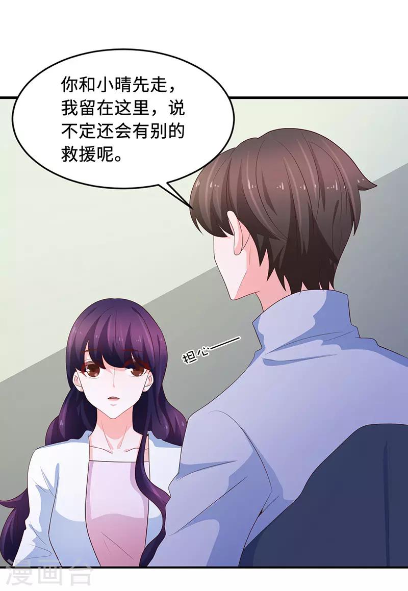 第65话42