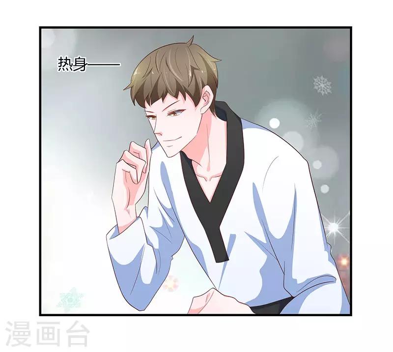 第79话4