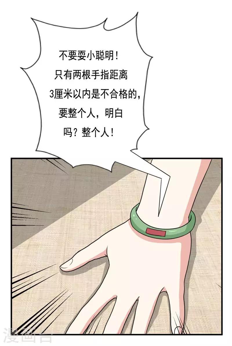 第21话18