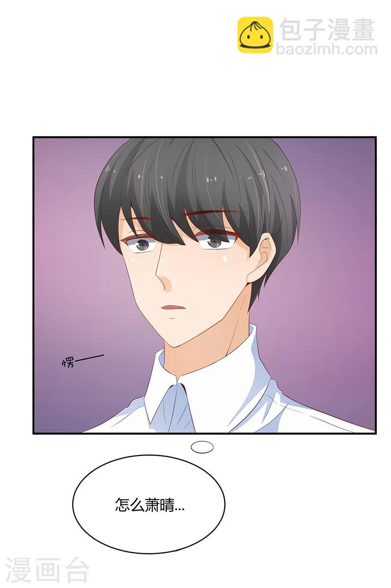 第54话32