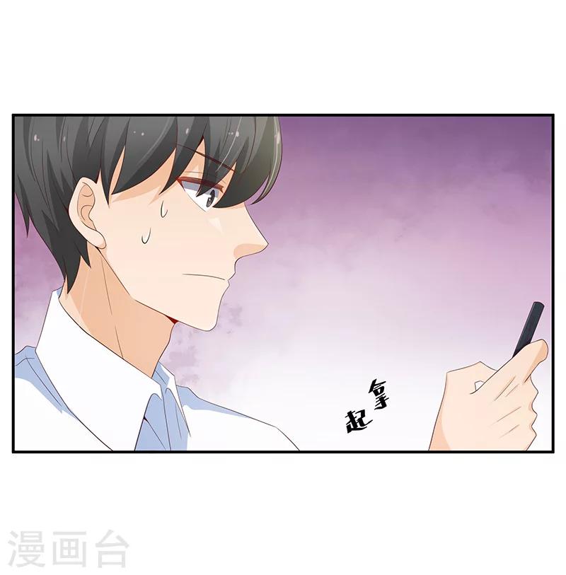 第54话45