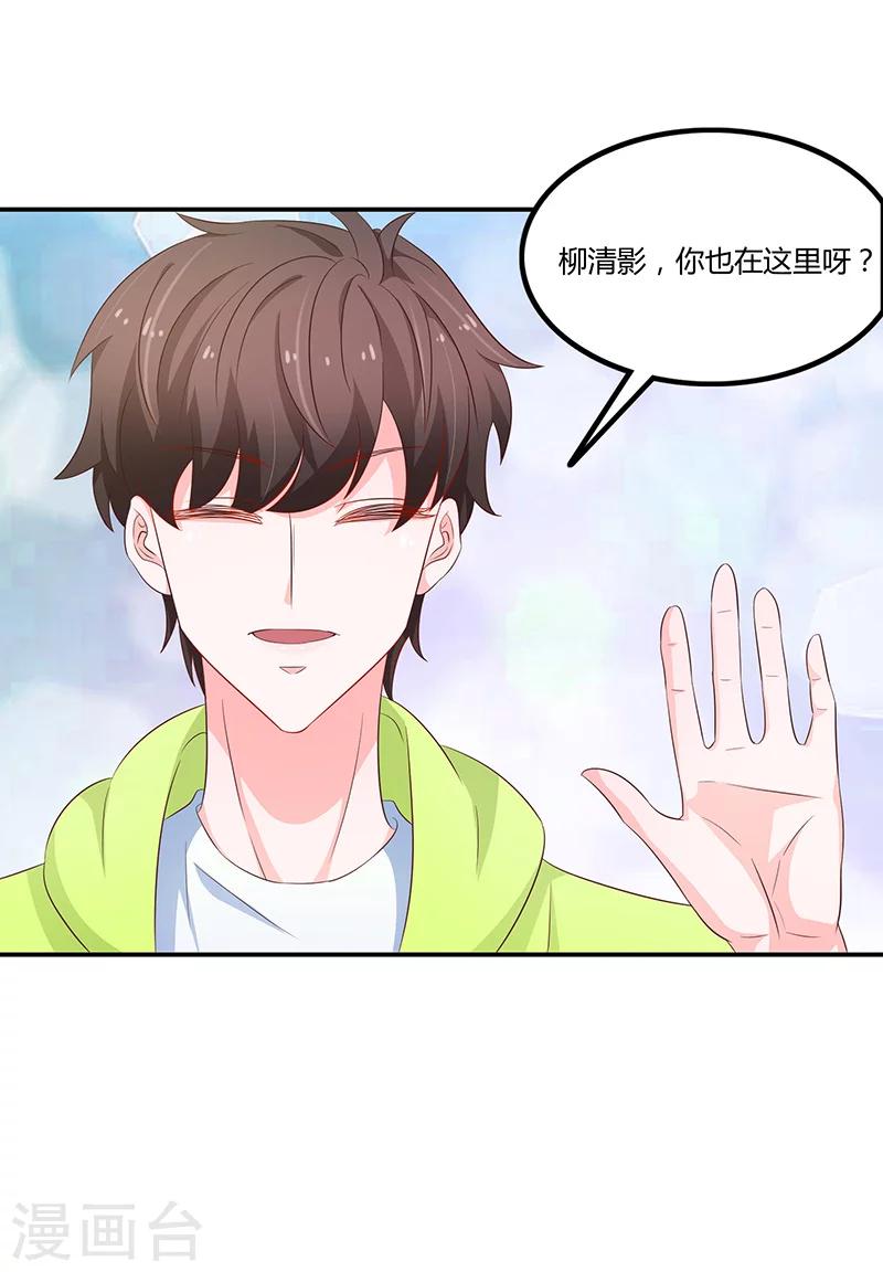 第57话31